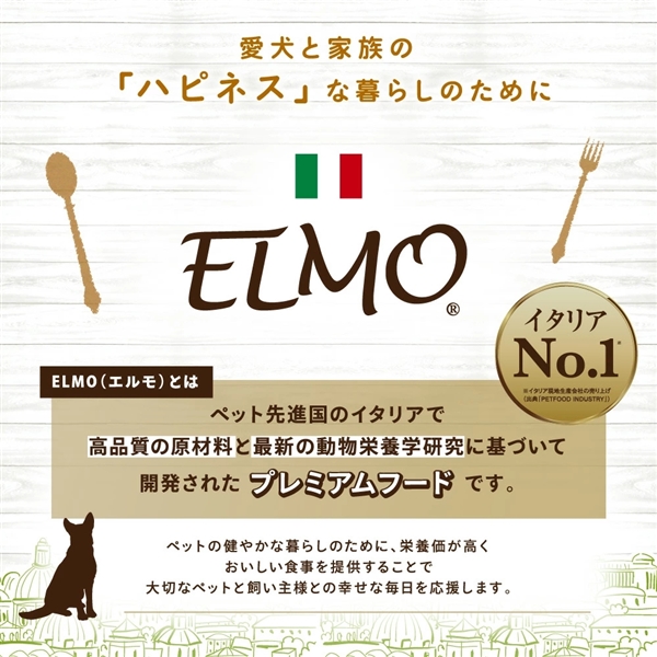 ELMO エルモ プロフェッショナーレ ダック&ポテト 800g 【定期購入】 定期購入 800g