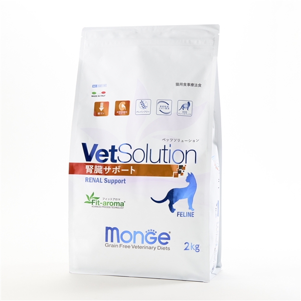 Monge VetSolution モンジェ ベッツソリューション 猫用 腎臓サポート 2kg 単品購入 2kg