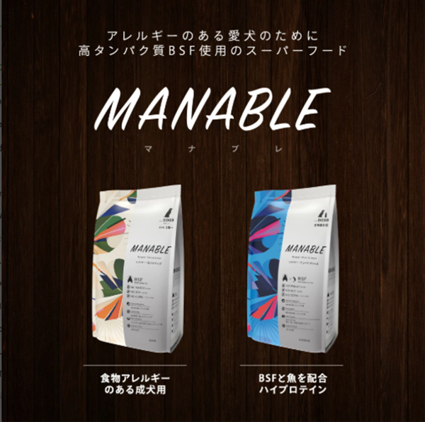 MANABLE マナブレ ハイパー・センシティブ 800g 800g