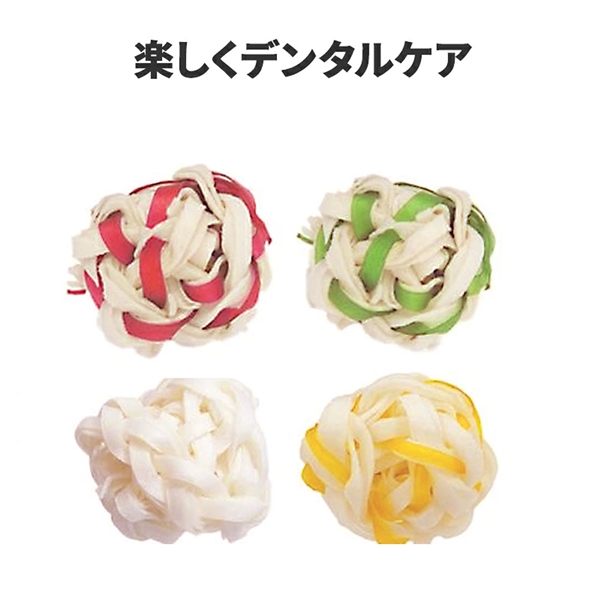 おやつの時間 牛皮ガム編込みボール 2個入 バナナフレーバー