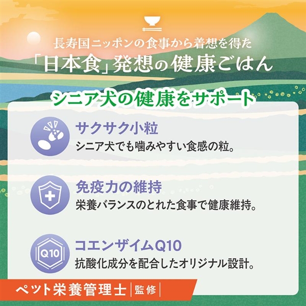 ビタワン 国産チキンのレシピ 10歳以上 150g