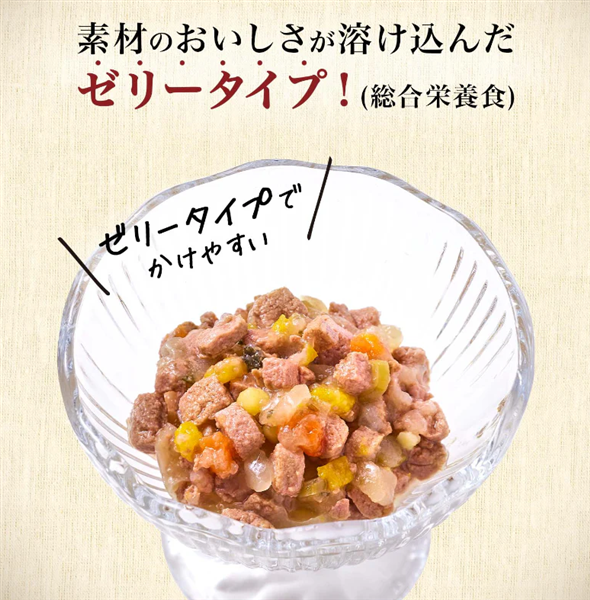 ニュートロ シュプレモ 子犬用 ミニ パウチ 35g×12袋 (1ボール)