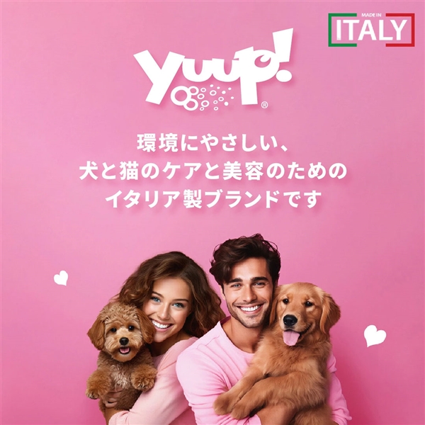 yuup! ユープ 1:40 超脂性用シャンプー 10L