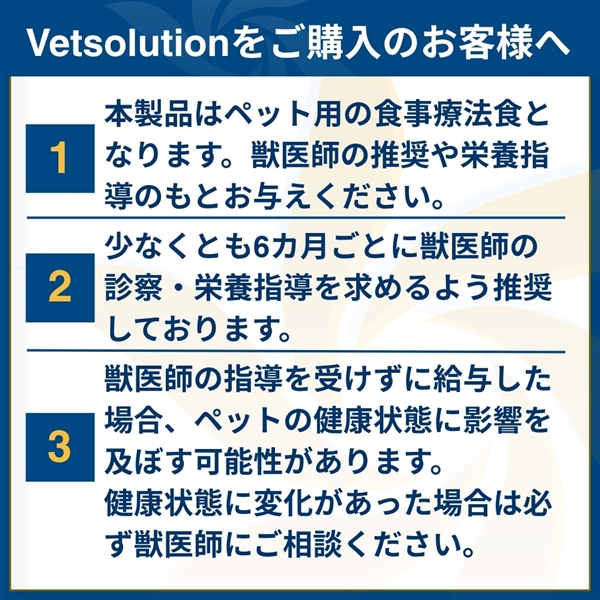 Monge VetSolution モンジ ベッツソリューション 胃腸サポート 成犬用 3kg 【定期購入】 定期購入 3kg