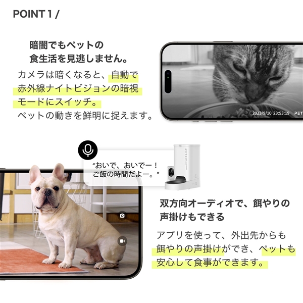 PETKIT(ペットキット) YUMSHARE SOLO with Camera Smart Pet Feeder