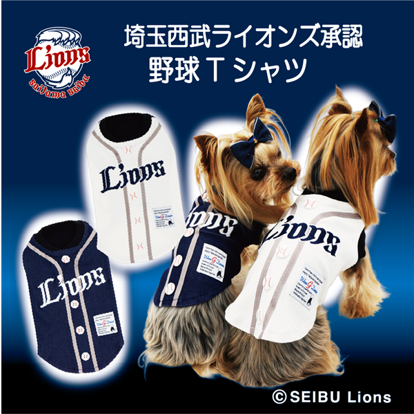ライオンズ承認野球Tシャツ ネイビー 3L 3L