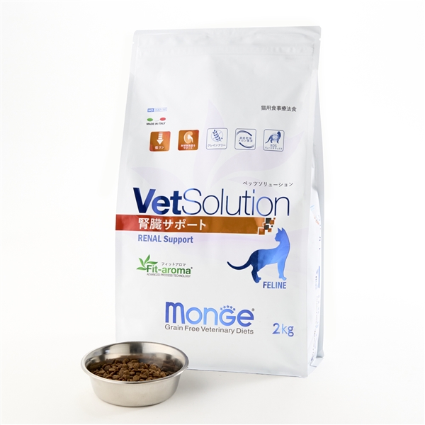 Monge VetSolution モンジェ ベッツソリューション 猫用 腎臓サポート 2kg 単品購入 2kg