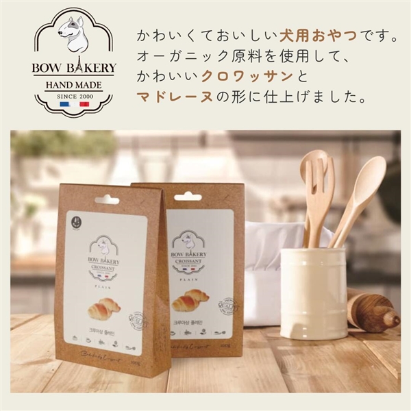 BOW BAKERY クロワッサン クロワッサン
