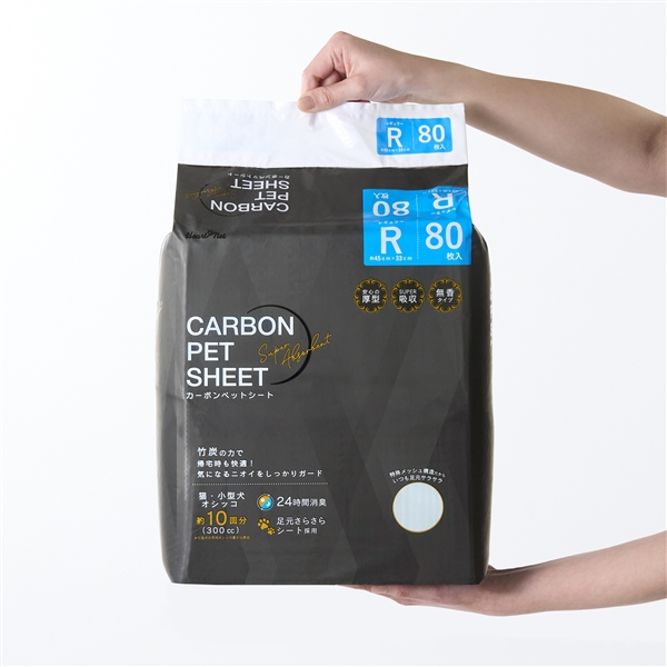 カーボン ペットシート レギュラー 80枚 単品購入 レギュラー