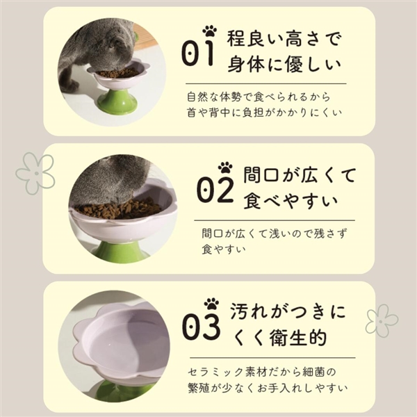 フードボウル フラワー ホワイト ホワイト