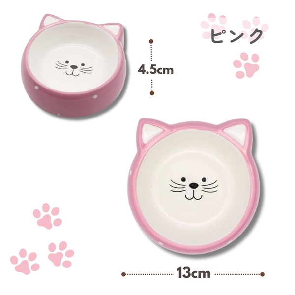 陶器キャットフェイスピンク