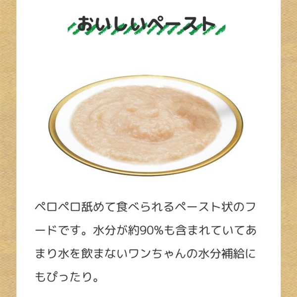 旅するちゅーる 3種のやみつきセレクション 6g×18本