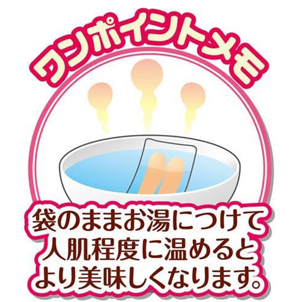 できたて厨房 バラエティパック 12本入