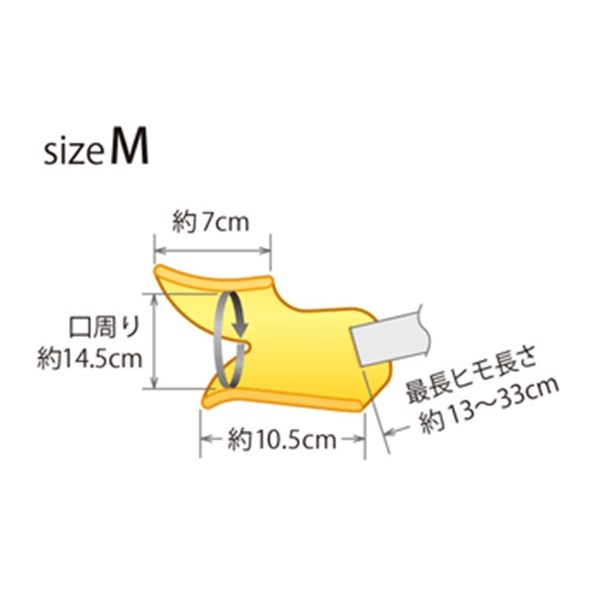 OPPO quack(クアック) Mサイズ M