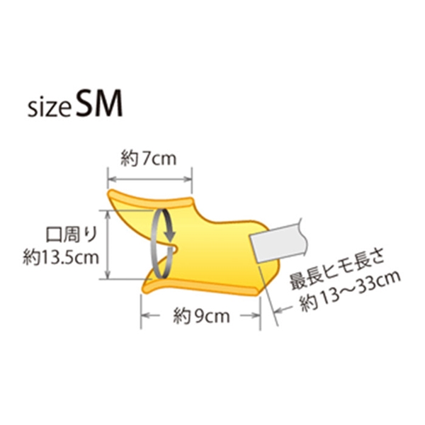 OPPO quack(クアック) SMサイズ SM