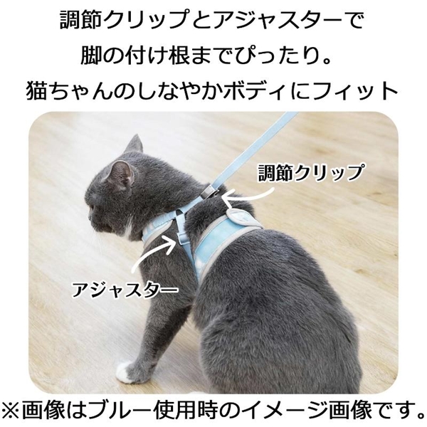 （2008）猫シンクロ（透明2重スリーブ付き） ル・コリエ キャットライフハーネス SS ピンク