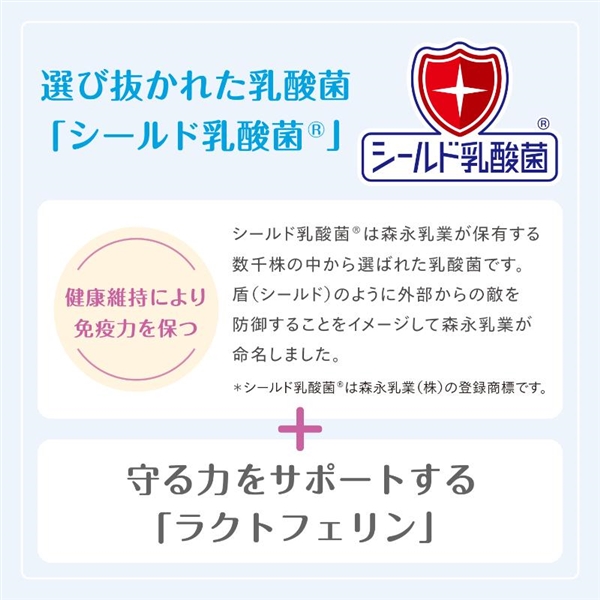 森乳サンワールド おなかラボ シニア犬用 7.5kg 7.5kg