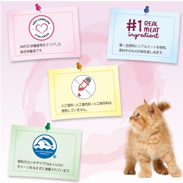 シグネチャー7 キャット グレイビー 【月】 パウチ チキン&しらす 50g