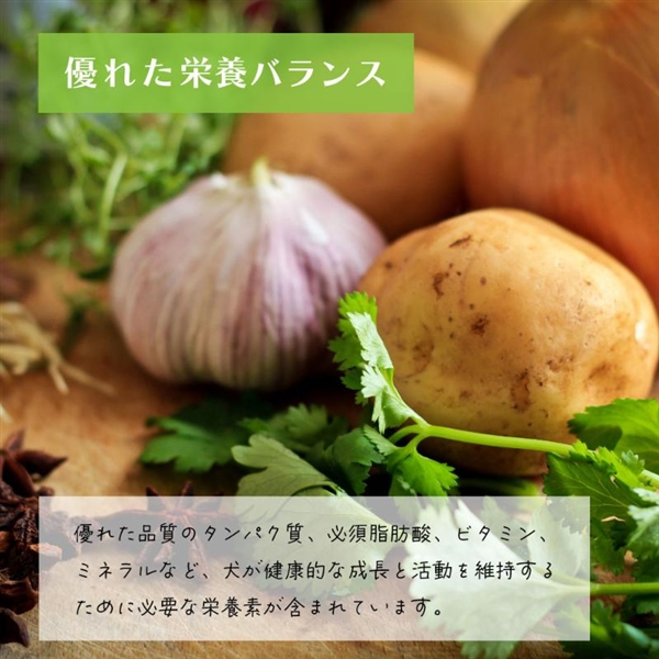 シグネチャー7 ツナ&ボーンヘルス (火) 80g