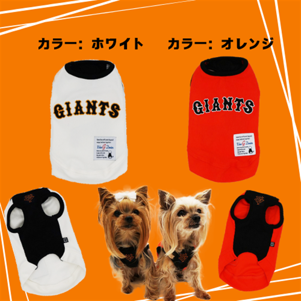 ジャイアンツカラーTシャツ ホワイト M M