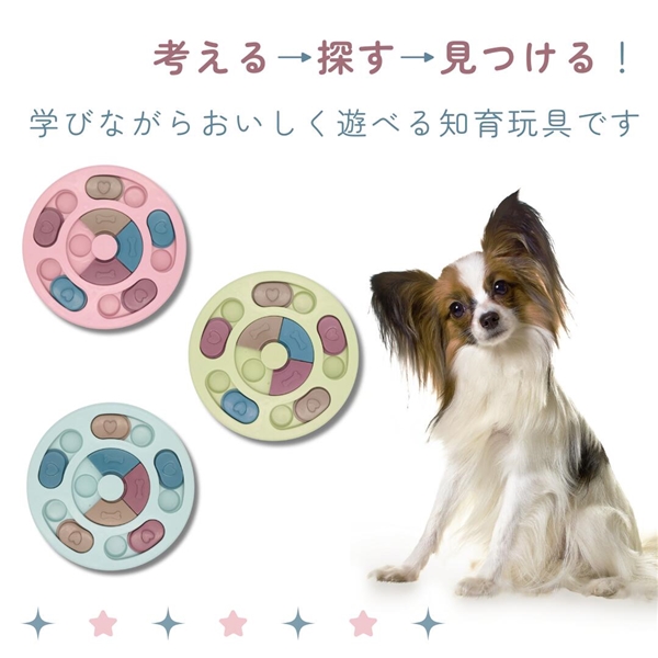 知育玩具 スマートパズル 初級 グリーン グリーン