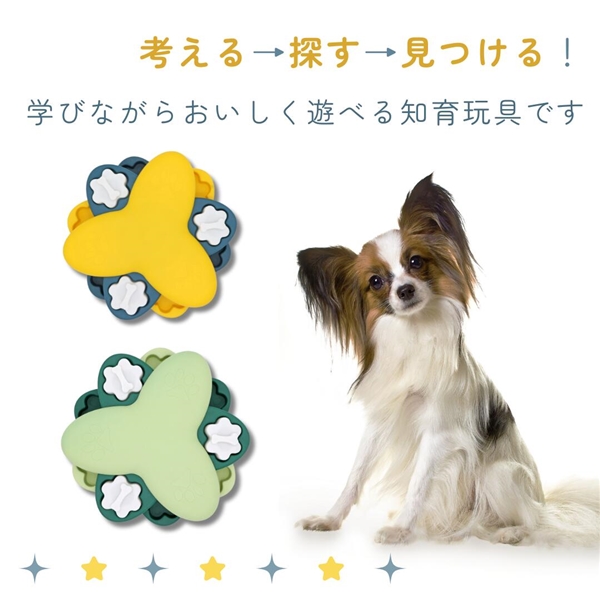 知育玩具 スマートパズル 中級 グリーン グリーン