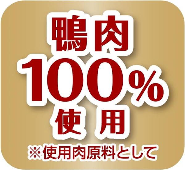 素材そのまま鴨ササミ姿造り 70g