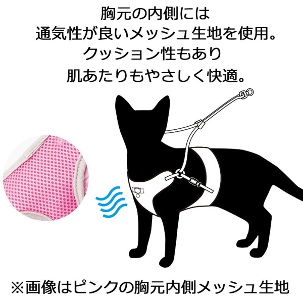 ル・コリエ キャットライフハーネス SS ピンク