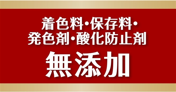 素材そのまま鴨ササミ姿造り 70g