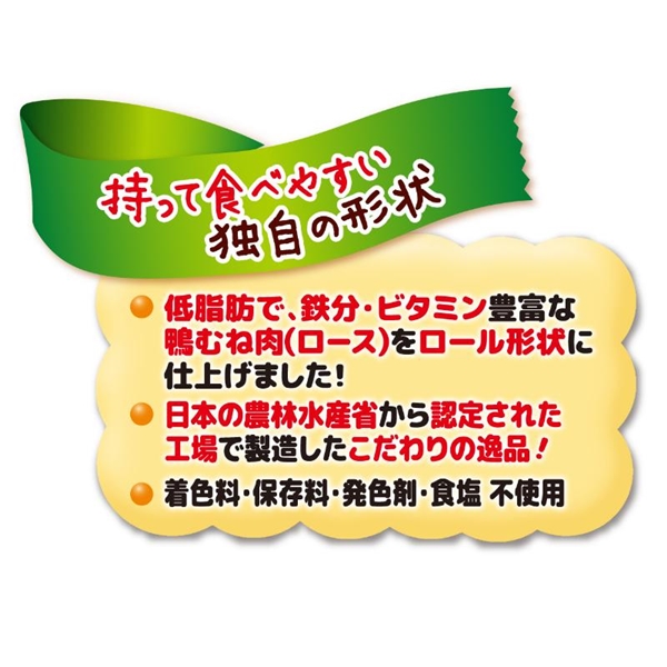 かわいくたべちゃう!鴨ロース7本入