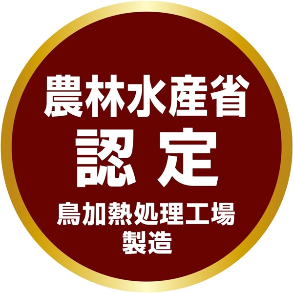 素材そのまま鴨ササミ姿造り 70g