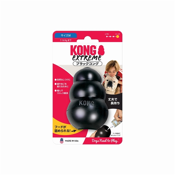 ブラックコング M