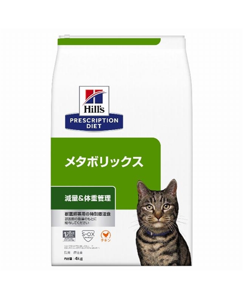COO PREMIUM ONLINE｜ヒルズ 〈猫用〉 メタボリックス 4kg: キャットフード