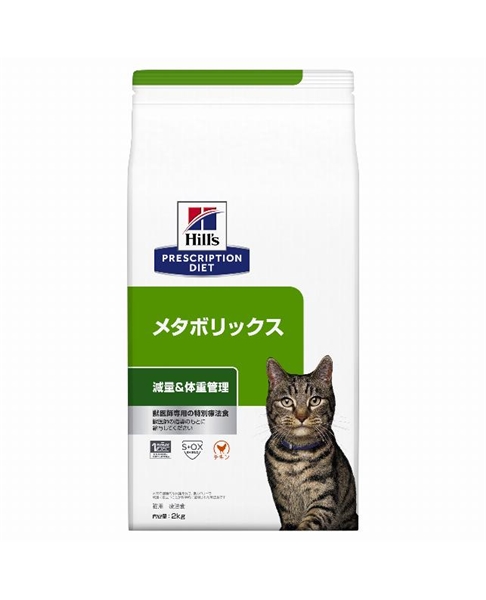 COO PREMIUM ONLINE｜ヒルズ 〈猫用〉 メタボリックス 2kg: キャットフード