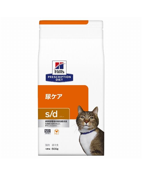 COO PREMIUM ONLINE｜ヒルズ 〈猫用〉 s/d 500g: キャットフード