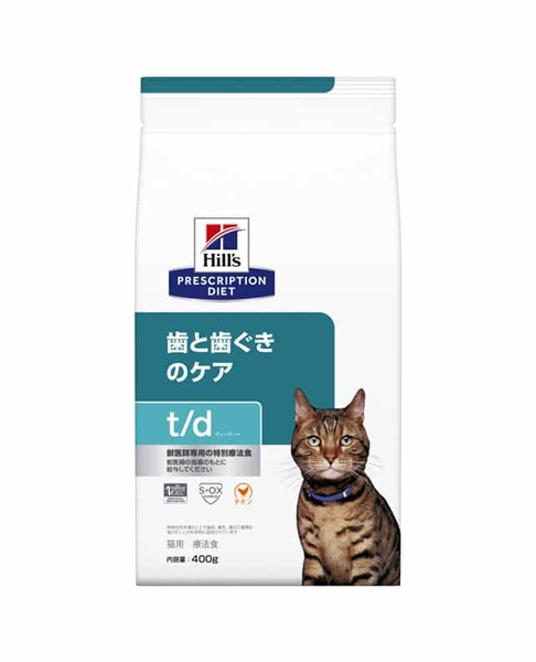 ヒルズ 〈猫用〉 t/d 400g