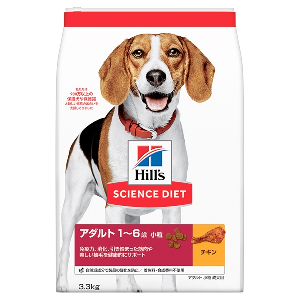 日本ヒルズ サイエンス・ダイエット アダルト 小粒 成犬用 3.3㎏ 3.3kg