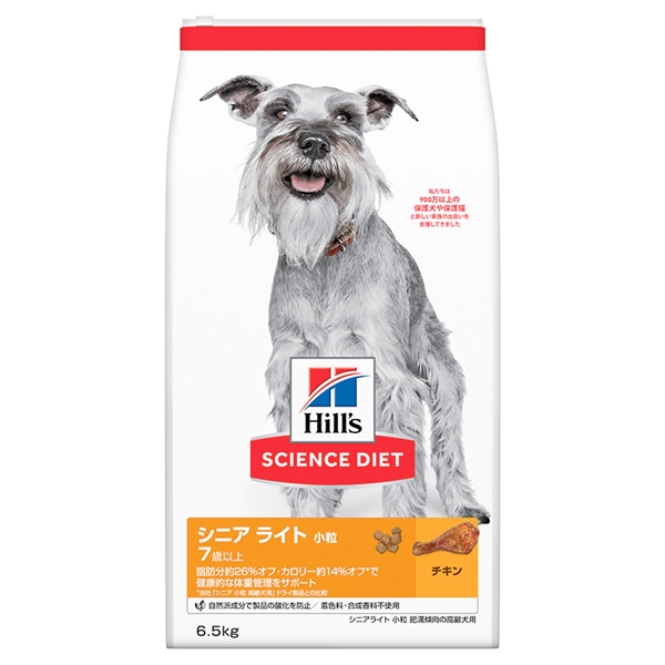 日本ヒルズ サイエンス・ダイエット シニア ライト 小粒 高齢犬 チキン 6.5㎏ 【定期購入】