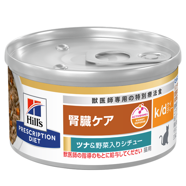 COO PREMIUM ONLINE｜ヒルズ 〈猫用〉 k/d ツナ&野菜入りシチュー缶