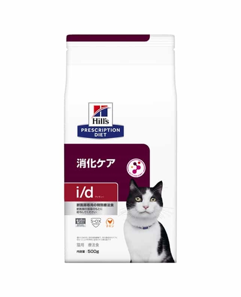 COO PREMIUM ONLINE｜ヒルズ 〈猫用〉 i/d 500g: キャットフード