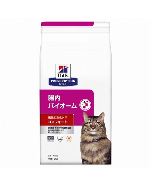 ヒルズ腸内バイオームコンフォート2kg猫1袋 COO PREMIUM ONLINE｜ヒルズ 〈猫用〉 腸内バイオーム コンフォート