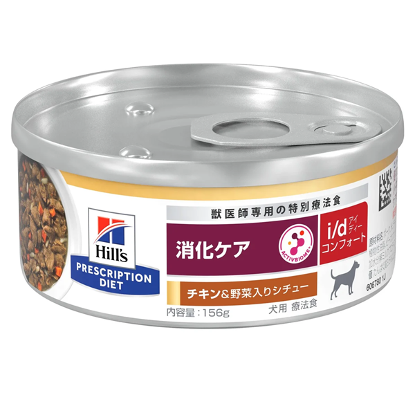ヒルズ 〈犬用〉 i/d コンフォートチキン味&野菜入りシチュー缶 156g×24