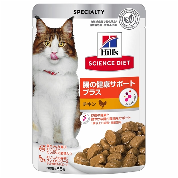 日本ヒルズ サイエンス・ダイエット 猫 腸の健康サポート プラス パウチ 85g