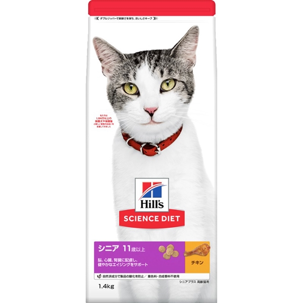 日本ヒルズ サイエンス・ダイエット 猫 シニア プラス チキン 高齢猫用 1.4㎏