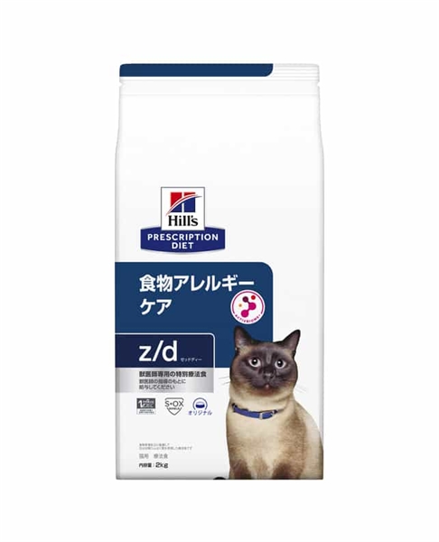 ヒルズ 〈猫用〉 z/d 2kg