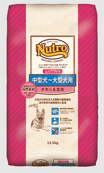 ニュートロ ナチュラル チョイス 中型犬~大型犬用 エイジングケア チキン&玄米 13.5kg