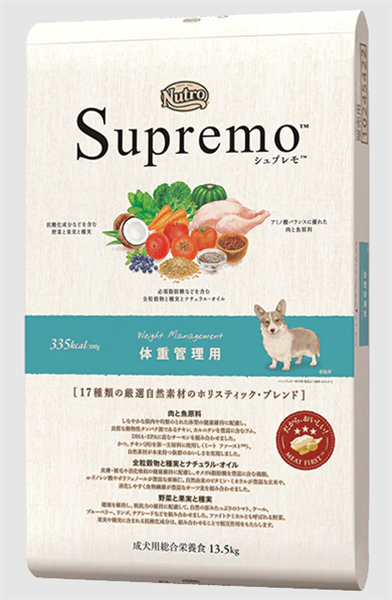 ニュートロ シュプレモ 体重管理 13.5kg