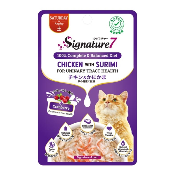 シグネチャー7 キャット グレイビー 【土】 パウチ チキン&かにかま 50g
