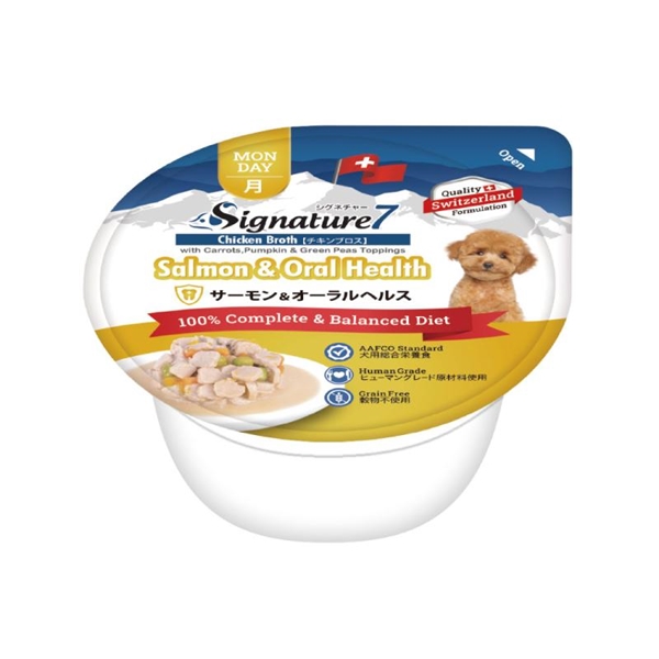ファンタジーワールド シグネチャー7 サーモン&オーラルケア (月) 80g