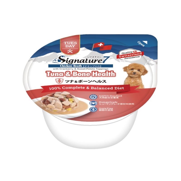 シグネチャー7 ツナ&ボーンヘルス (火) 80g